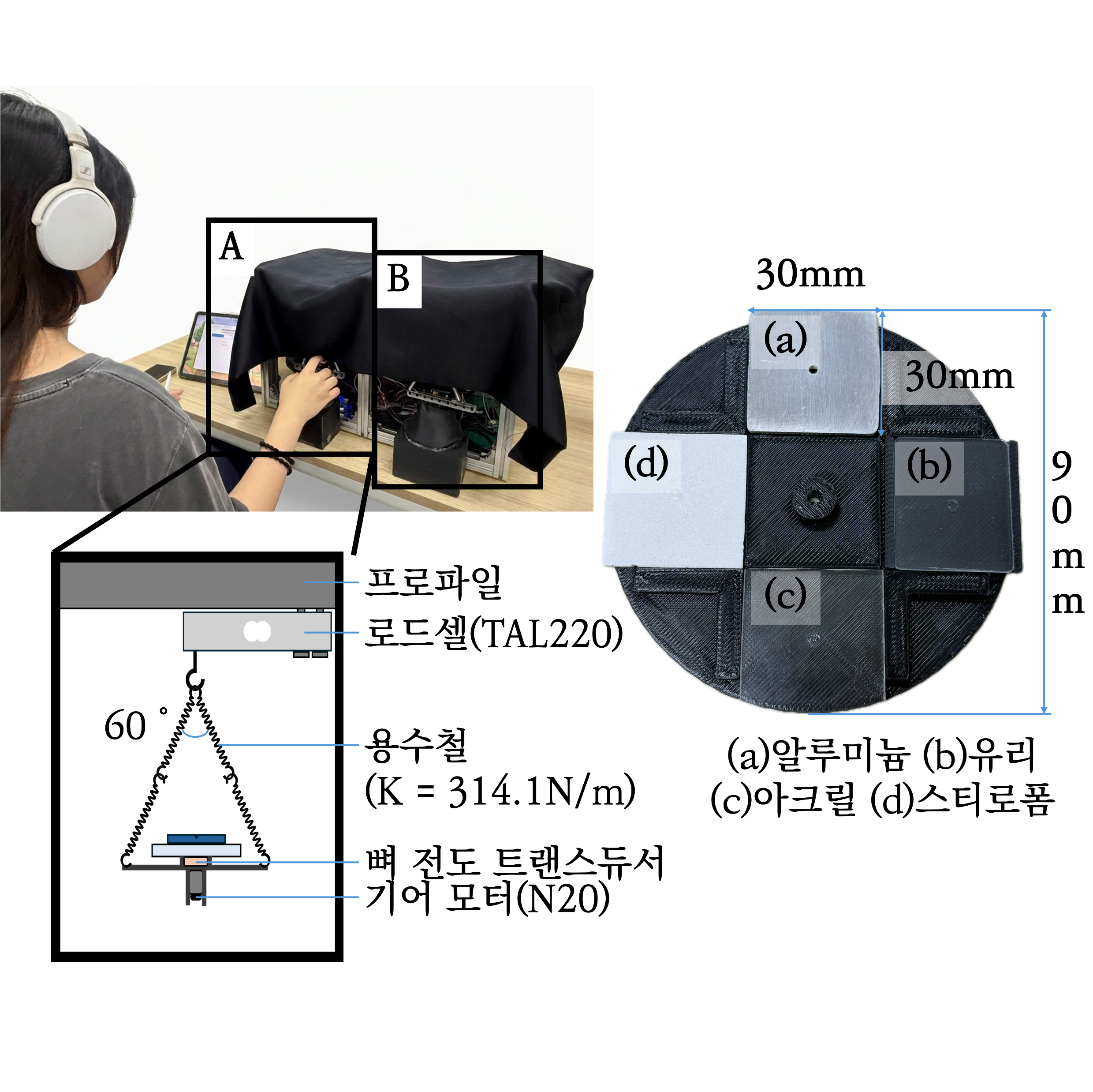 KHC26-TheEffect.png